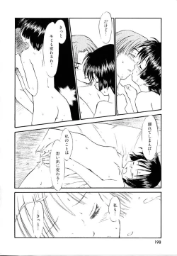 Page 198 of Toshiue no MajoRipe Witches