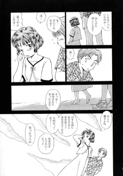 Page 19 of Toshiue no MajoRipe Witches