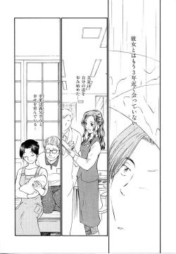 Page 214 of Toshiue no MajoRipe Witches