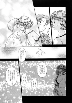 Page 21 of Toshiue no MajoRipe Witches