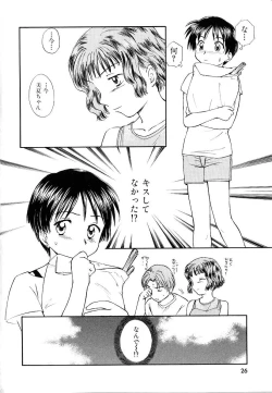 Page 26 of Toshiue no MajoRipe Witches