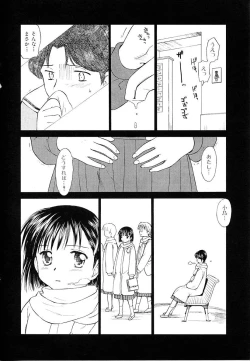 Page 44 of Toshiue no MajoRipe Witches