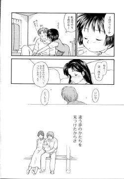 Page 50 of Toshiue no MajoRipe Witches