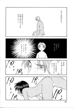 Page 64 of Toshiue no MajoRipe Witches