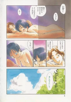 Page 6 of Toshiue no MajoRipe Witches