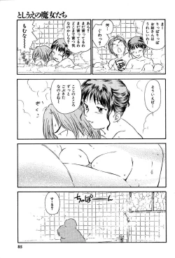 Page 85 of Toshiue no MajoRipe Witches