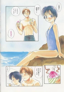 Page 8 of Toshiue no MajoRipe Witches