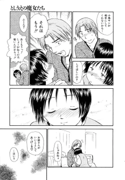 Page 95 of Toshiue no MajoRipe Witches