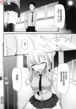 Page 25 of JK．REFLE（实为未来数位，这个无耻汉化组给其他人本子贴上自己的标签）