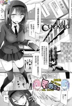 Page 88 of JK．REFLE（实为未来数位，这个无耻汉化组给其他人本子贴上自己的标签）