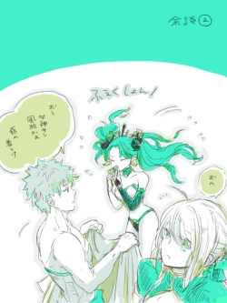 Page 33 of Obe guda ♀ ga kuttsuku made no ohanashi)i[ fate grand order )