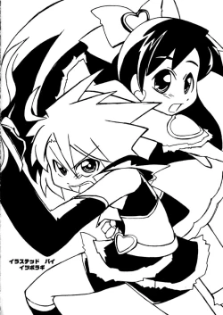 Page 11 of Futari wa Precure no Hon