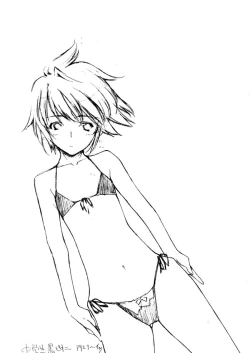 Page 16 of Futari wa Precure no Hon