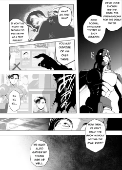 Page 5 of Haiki Shobun No.3