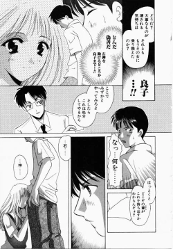 Page 109 of Kiui Kiss