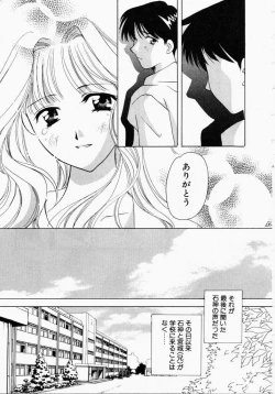 Page 119 of Kiui Kiss