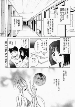 Page 120 of Kiui Kiss