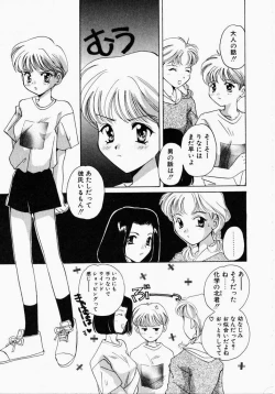 Page 141 of Kiui Kiss