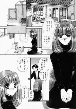 Page 156 of Kiui Kiss