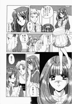 Page 160 of Kiui Kiss