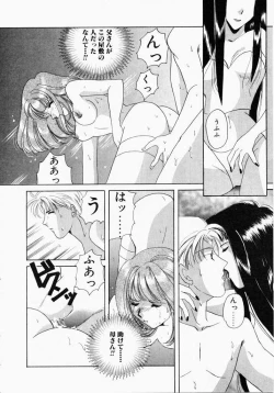 Page 174 of Kiui Kiss