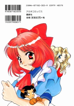 Page 190 of Kiui Kiss