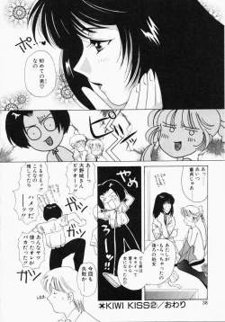 Page 36 of Kiui Kiss