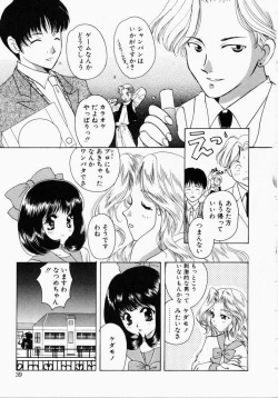Page 37 of Kiui Kiss