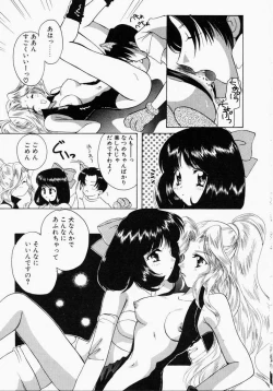 Page 43 of Kiui Kiss
