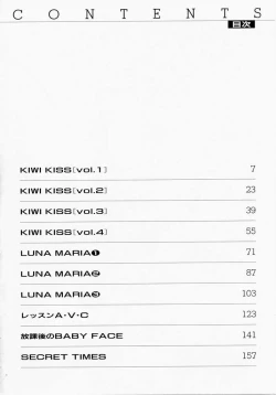 Page 4 of Kiui Kiss
