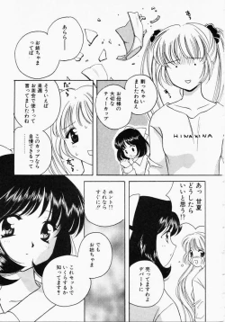 Page 53 of Kiui Kiss