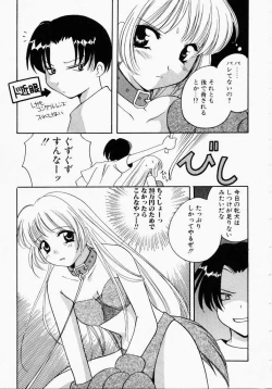 Page 59 of Kiui Kiss
