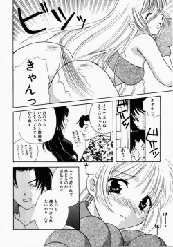 Page 62 of Kiui Kiss