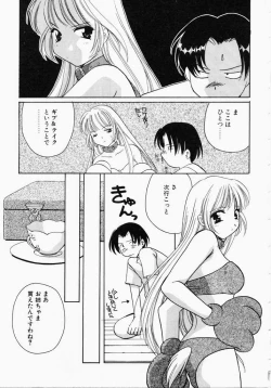 Page 67 of Kiui Kiss