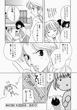 Page 68 of Kiui Kiss
