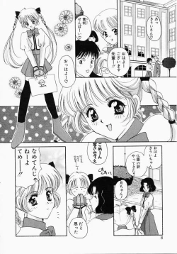 Page 6 of Kiui Kiss