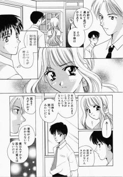 Page 86 of Kiui Kiss