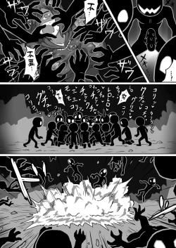 Page 18 of Phantomas