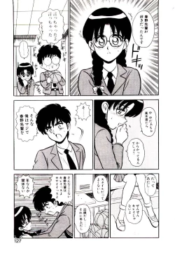 Page 128 of Otome Chuuihou