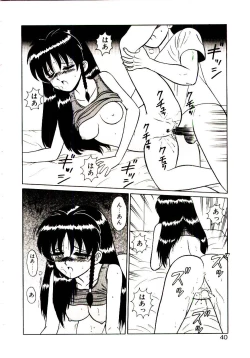 Page 41 of Otome Chuuihou