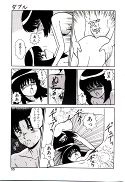 Page 56 of Otome Chuuihou