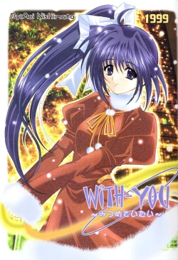 Page 3 of Mado no Tomo 3 gou