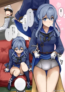 Page 8 of Omutsu Goudou Kou