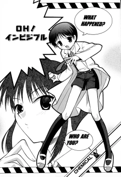 Page 101 of Doki-Doki Sisters