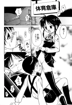 Page 102 of Doki-Doki Sisters