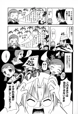 Page 137 of Doki-Doki Sisters