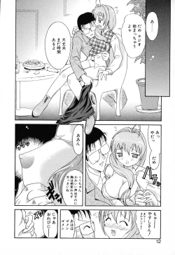 Page 14 of Doki-Doki Sisters