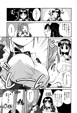 Page 153 of Doki-Doki Sisters