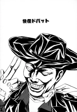 Page 167 of Doki-Doki Sisters