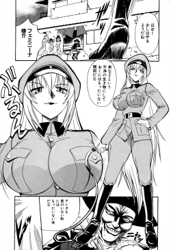 Page 171 of Doki-Doki Sisters